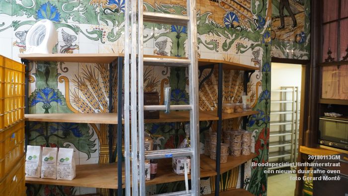 DSC02242- Broodspecialist Hinthamerstraat - een nieuwe duurzame oven - 13jan2018 - foto GerardMontE web