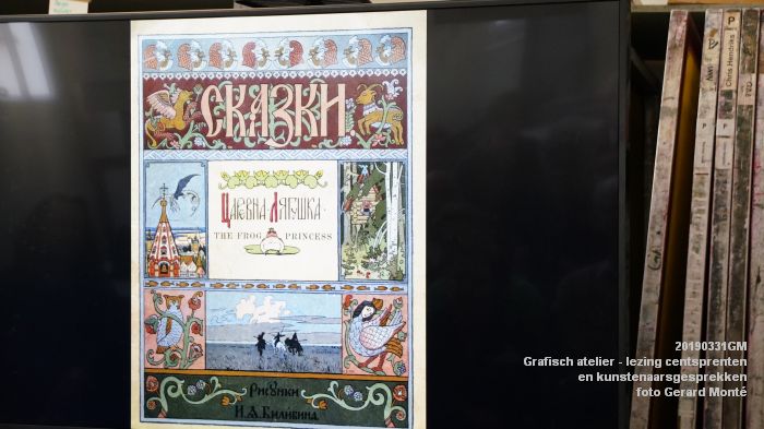 fDSC00072- Grafisch atelier - lezing over centsprenten en kunstenaarsgesprekken - 31mrt2019 -  foto GerardMontE web