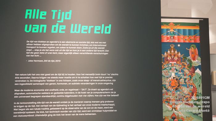 eDSC01867- Design-museum - Alle tijd van de wereld - 1augi2025 - foto GerardMontE eDSC01867- Design-museum - Alle tijd van de wereld - 1augi2025 - foto GerardMontE